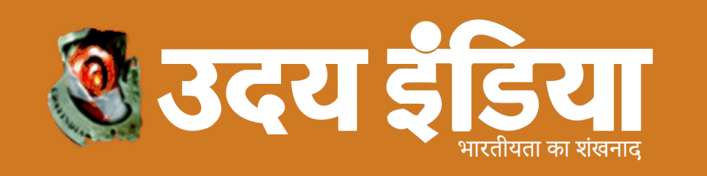 Uday India